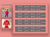 ست دخترانه راحتی بلوز شلوار دورس دخترانه پاییزه