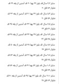 ست راحتی بلوز شلوار اسپرت نخ پنبه ریلی